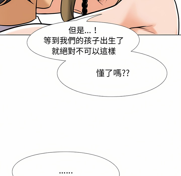 第90话 - 第64.jpg页