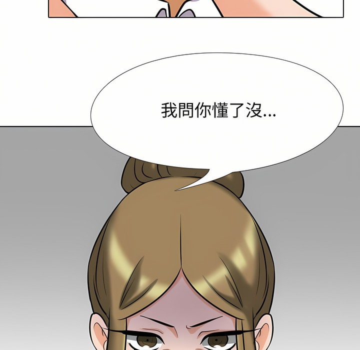 第90话 - 第66.jpg页