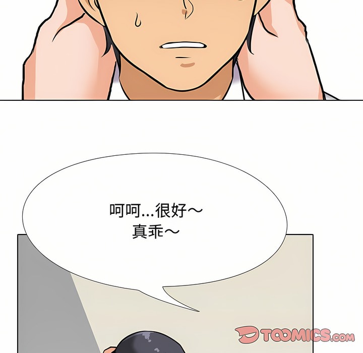 第90话 - 第68.jpg页