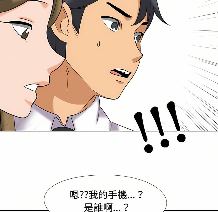 第90话 - 第71.jpg页