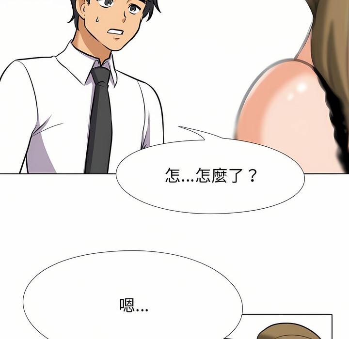 第90话 - 第77.jpg页
