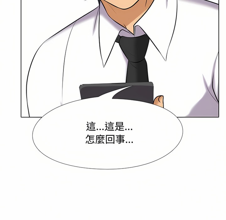 第90话 - 第84.jpg页