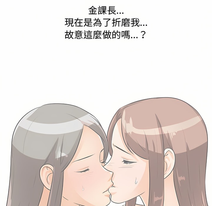 第90话 - 第85.jpg页