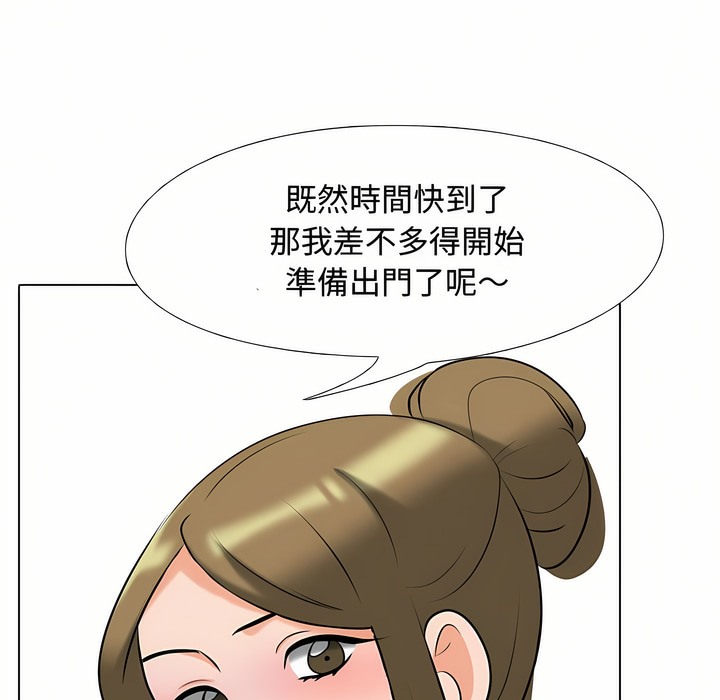 第90话 - 第88.jpg页