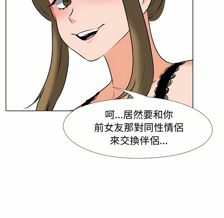 第90话 - 第89.jpg页