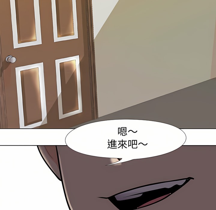 第90话 - 第95.jpg页