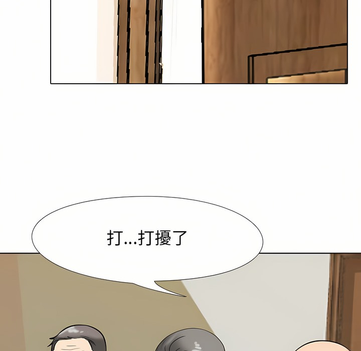 第90话 - 第97.jpg页
