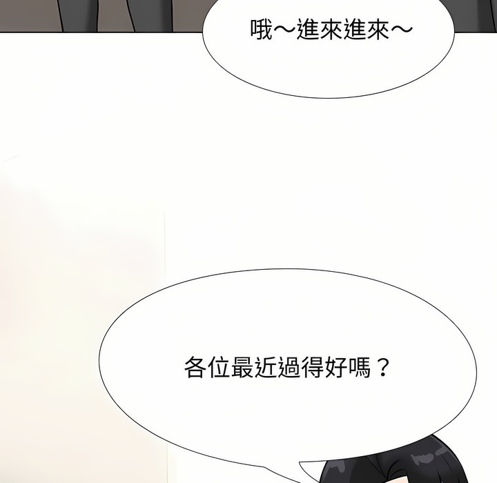 第90话 - 第99.jpg页