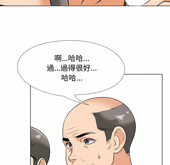 第90话 - 第103.jpg页