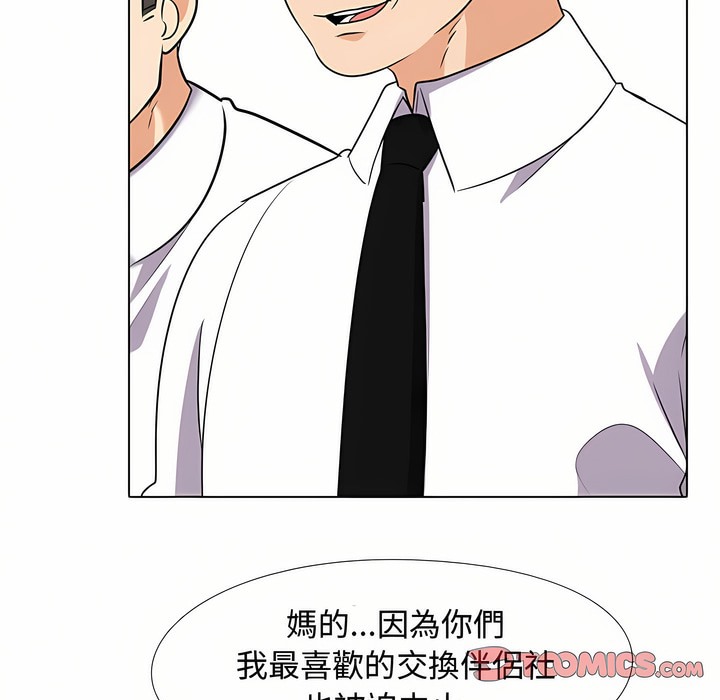 第90话 - 第104.jpg页