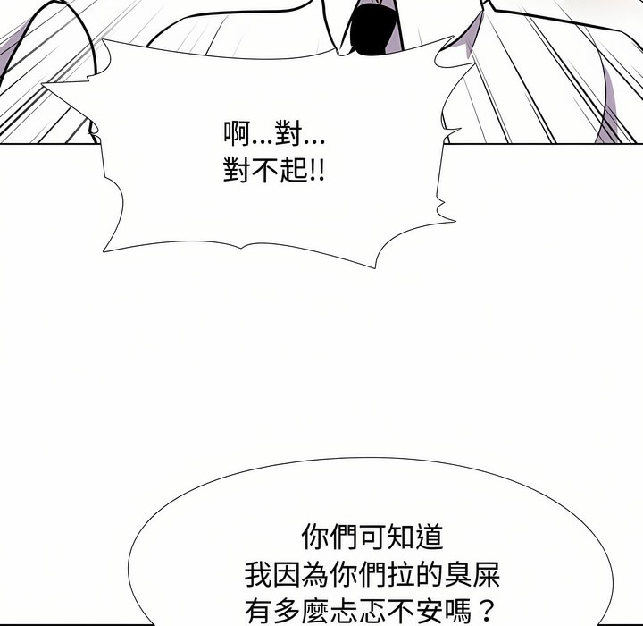 第90话 - 第107.jpg页