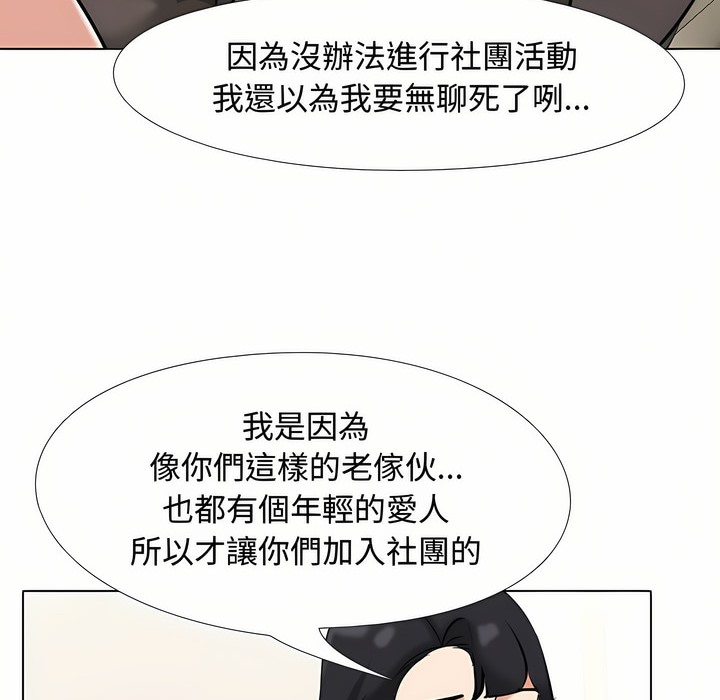 第90话 - 第109.jpg页