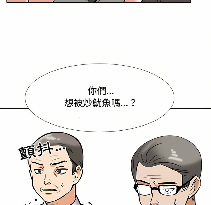 第90话 - 第111.jpg页