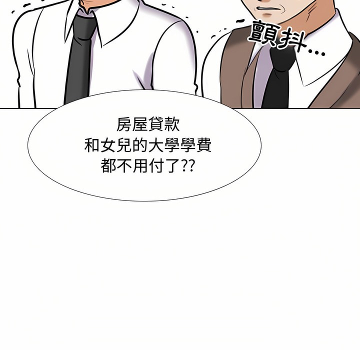 第90话 - 第112.jpg页