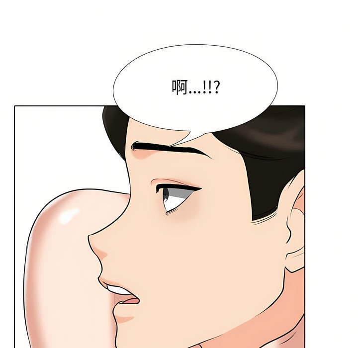 第90话 - 第113.jpg页