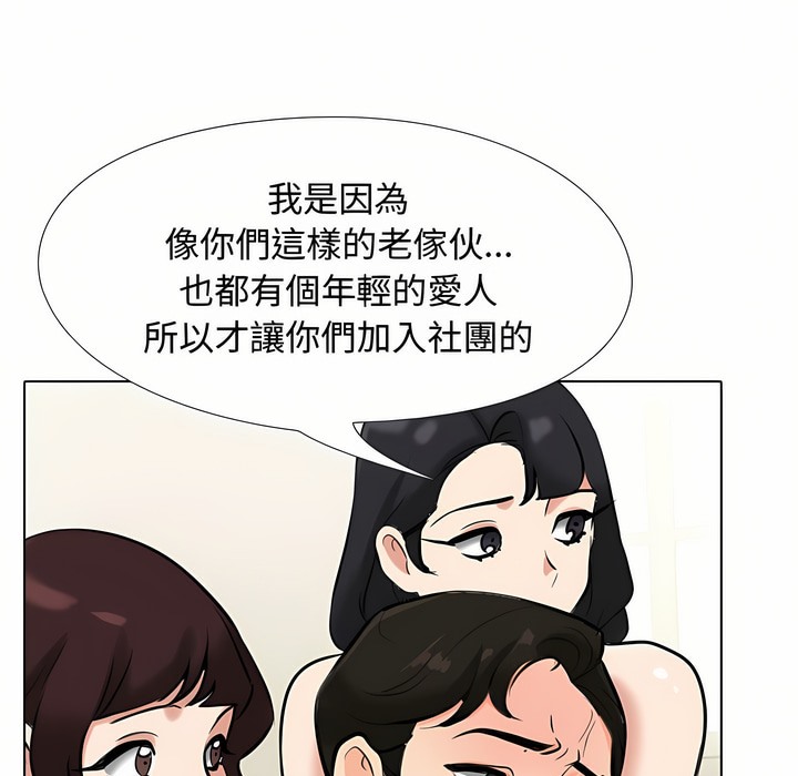 第91话 - 第1.jpg页