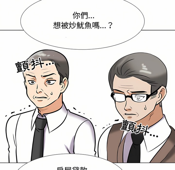 第91话 - 第3.jpg页