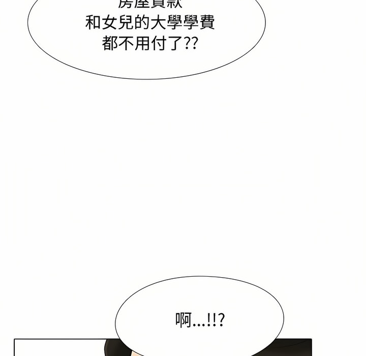 第91话 - 第4.jpg页