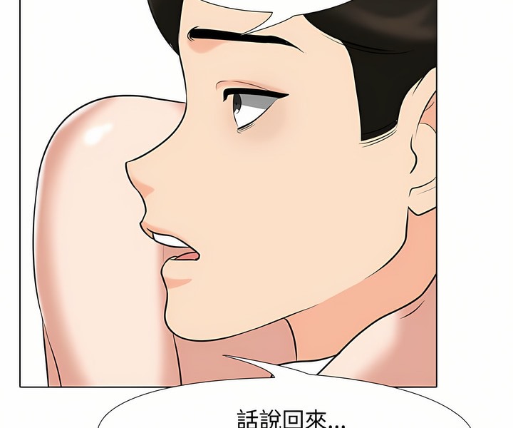 第91话 - 第5.jpg页