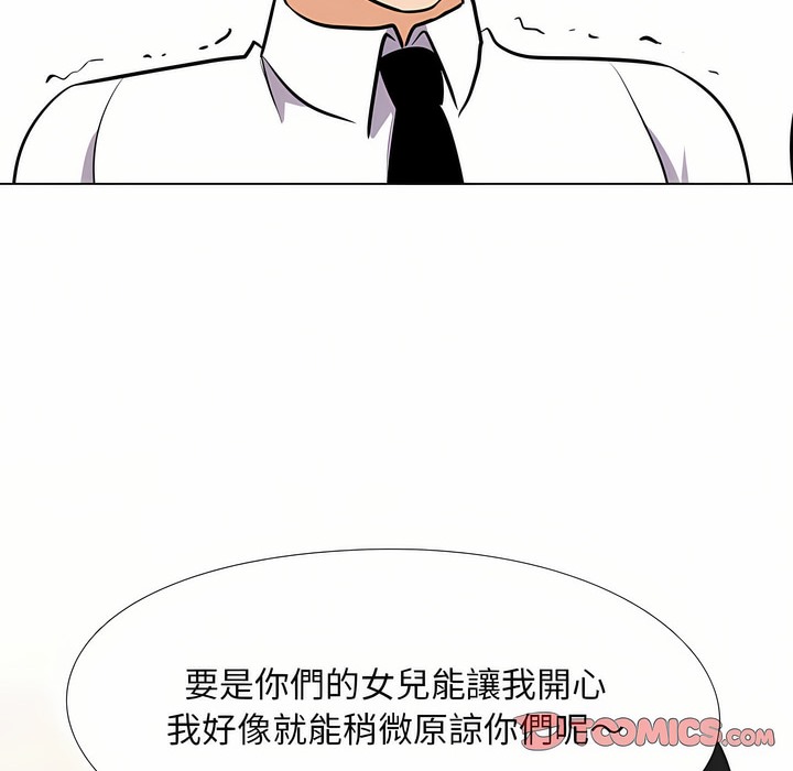 第91话 - 第7.jpg页