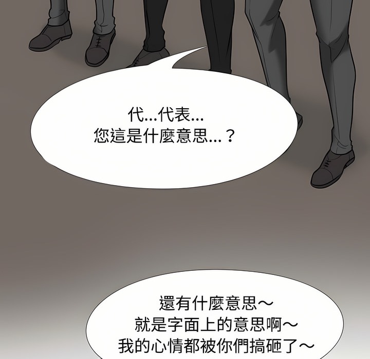 第91话 - 第15.jpg页