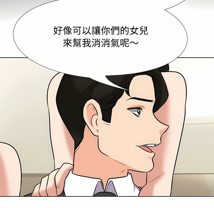 第91话 - 第16.jpg页
