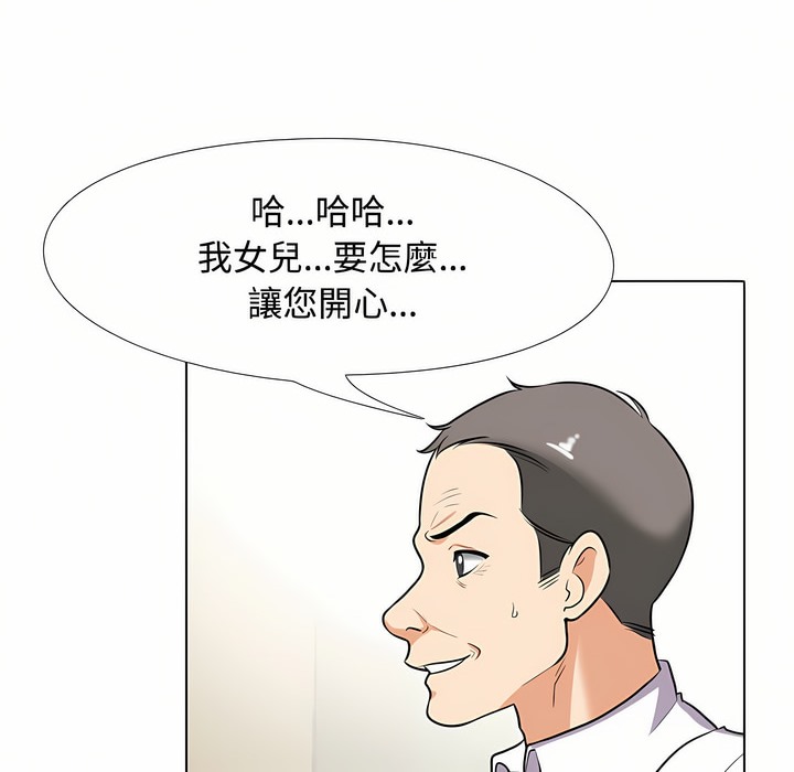第91话 - 第17.jpg页