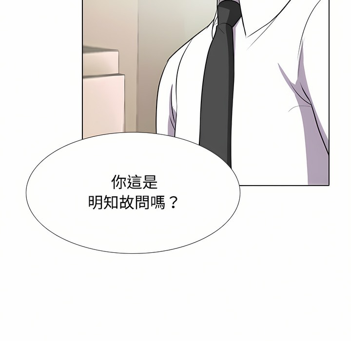 第91话 - 第18.jpg页