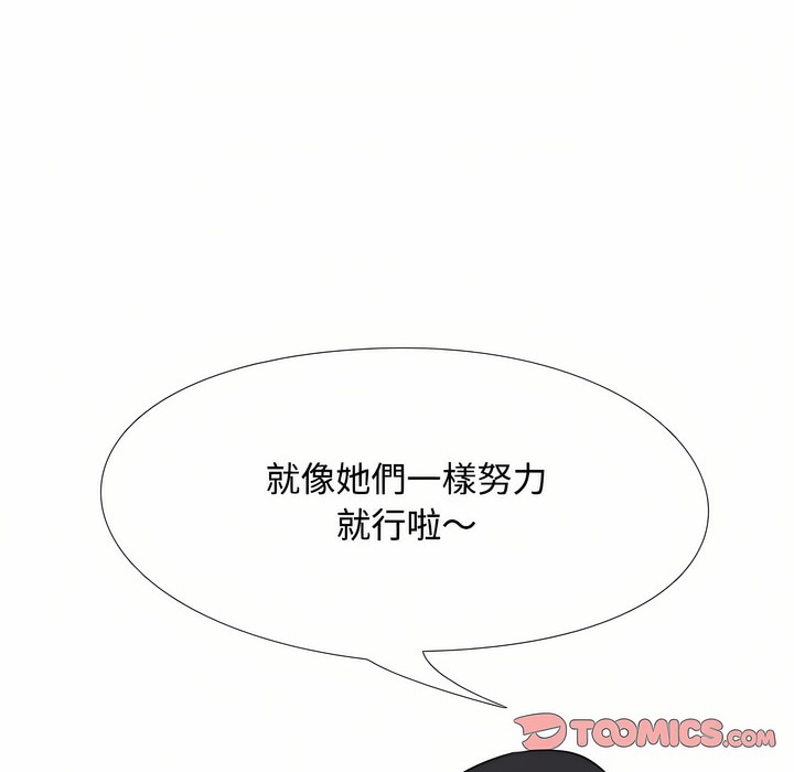 第91话 - 第19.jpg页