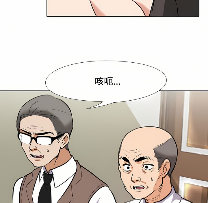 第91话 - 第24.jpg页