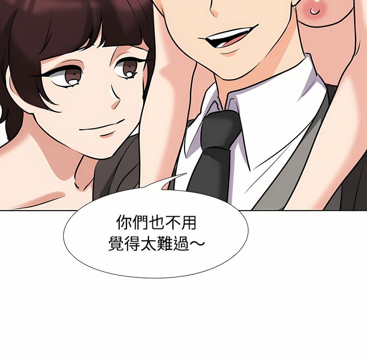 第91话 - 第26.jpg页
