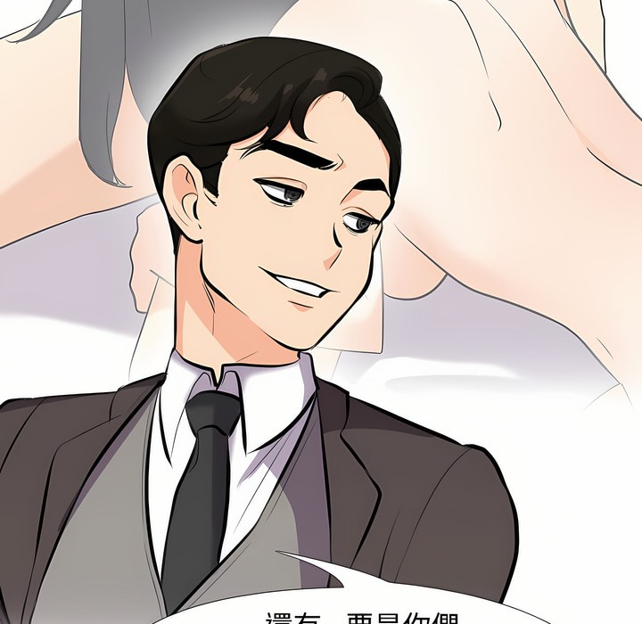 第91话 - 第28.jpg页