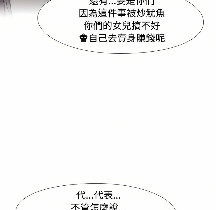 第91话 - 第29.jpg页
