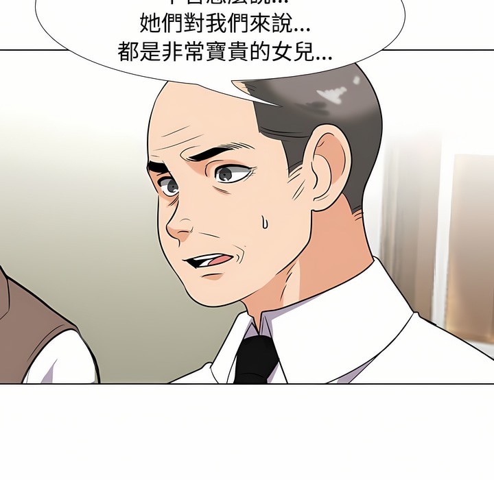 第91话 - 第30.jpg页