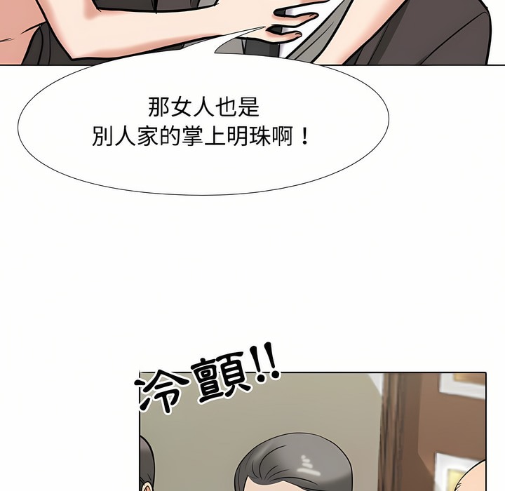 第91话 - 第32.jpg页