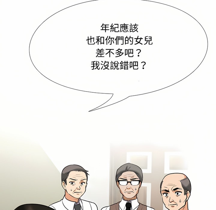 第91话 - 第34.jpg页