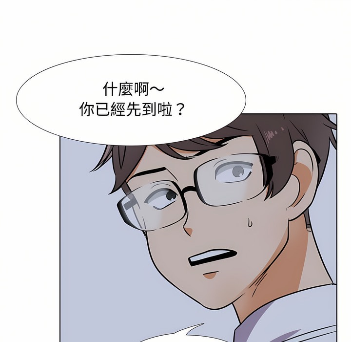 第91话 - 第44.jpg页