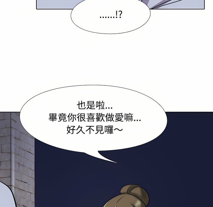第91话 - 第45.jpg页