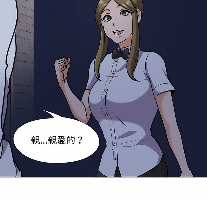 第91话 - 第46.jpg页