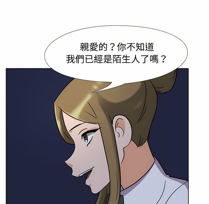 第91话 - 第47.jpg页