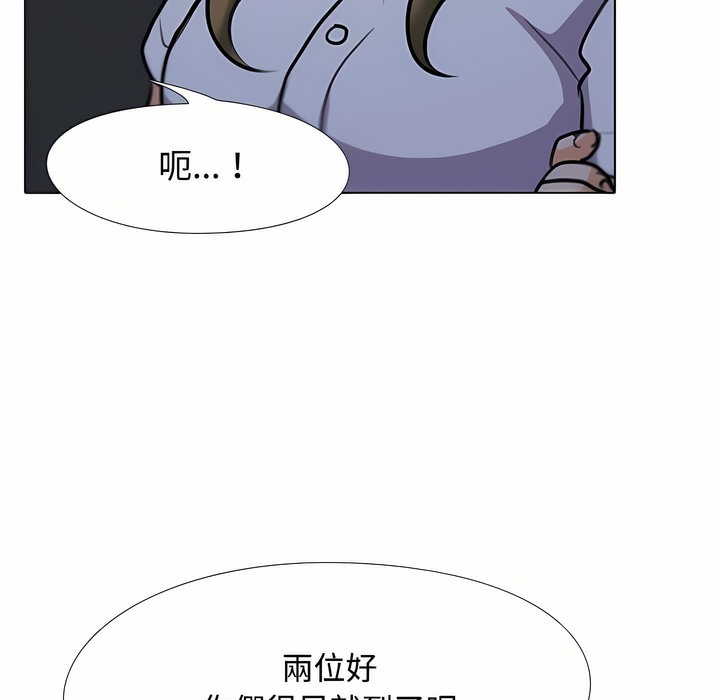 第91话 - 第54.jpg页