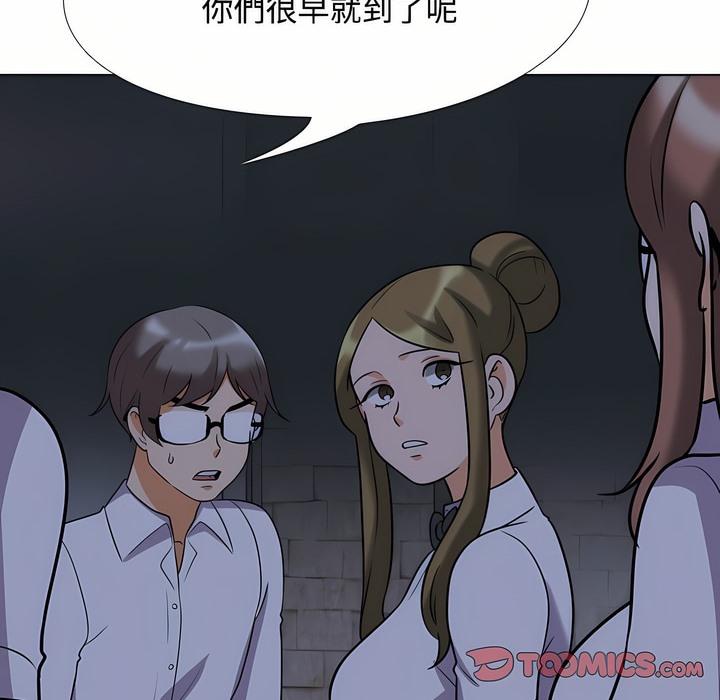 第91话 - 第55.jpg页