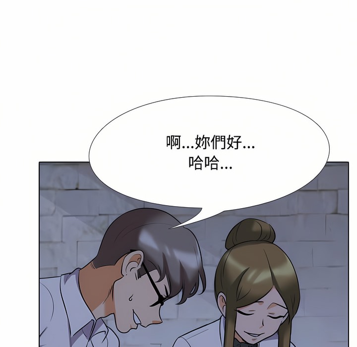 第91话 - 第57.jpg页
