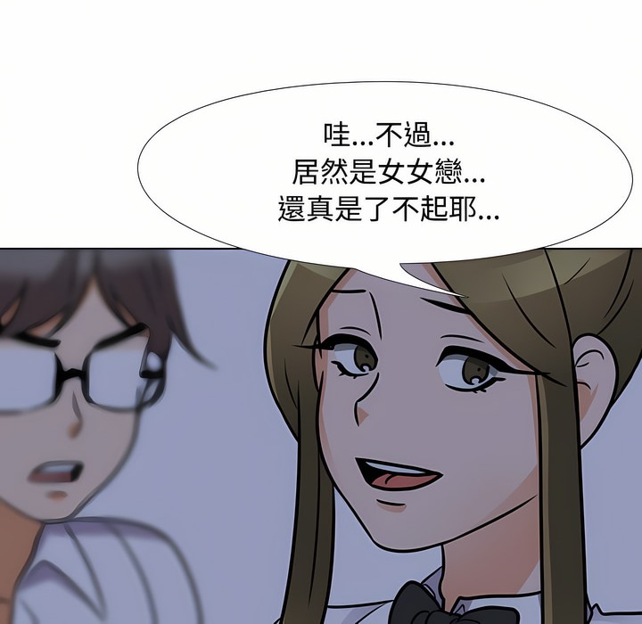 第91话 - 第59.jpg页