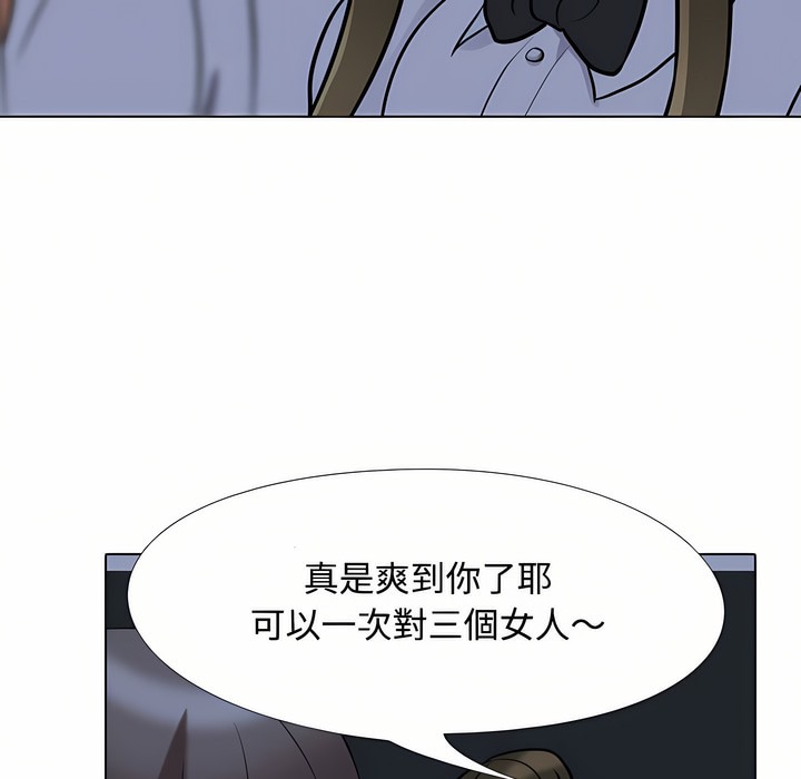 第91话 - 第60.jpg页