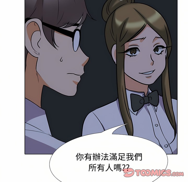第91话 - 第61.jpg页