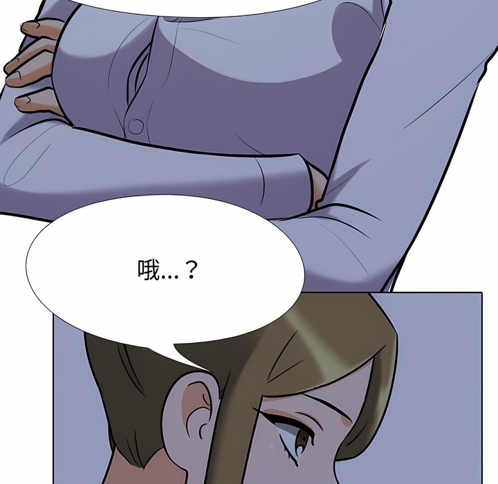 第91话 - 第64.jpg页