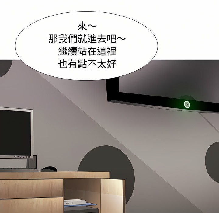 第91话 - 第66.jpg页