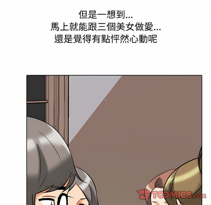 第91话 - 第73.jpg页