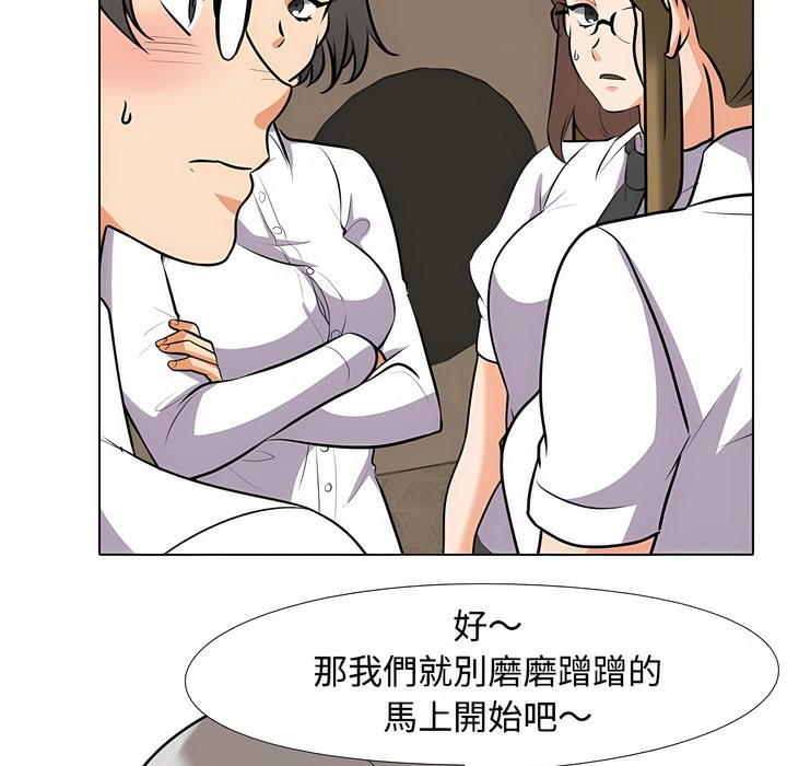 第91话 - 第74.jpg页
